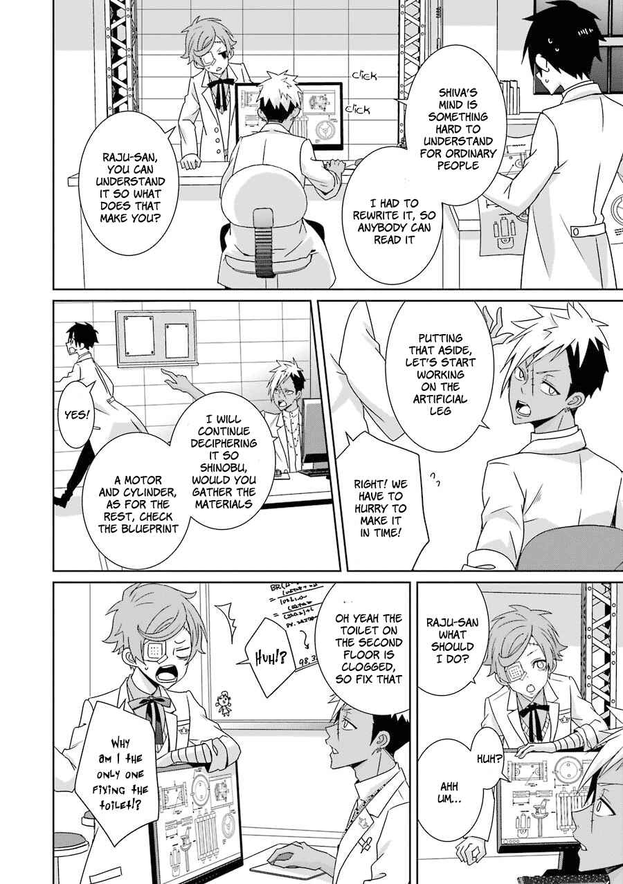 Page 13 Chapter 11 Hakui no Ousama