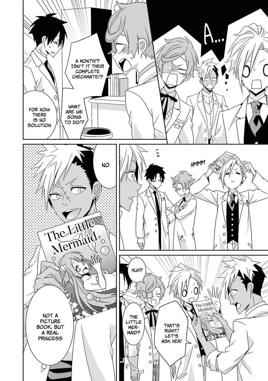 Page 21 Chapter 11 Hakui no Ousama