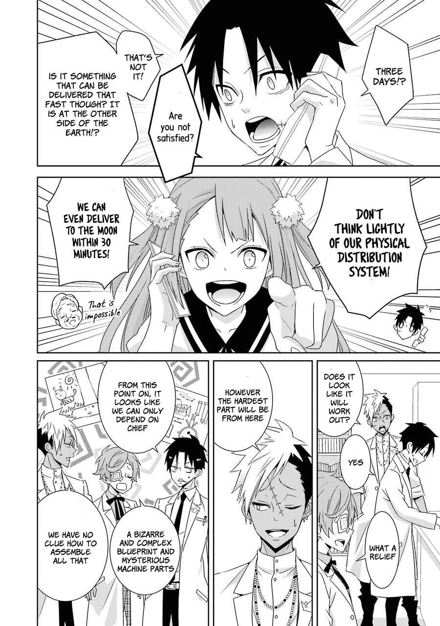 Page 23 Chapter 11 Hakui no Ousama