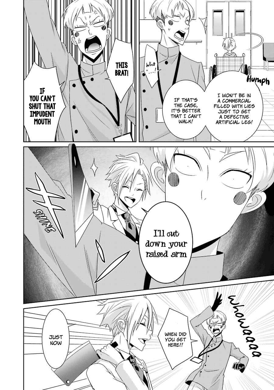 Page 29 Chapter 11 Hakui no Ousama