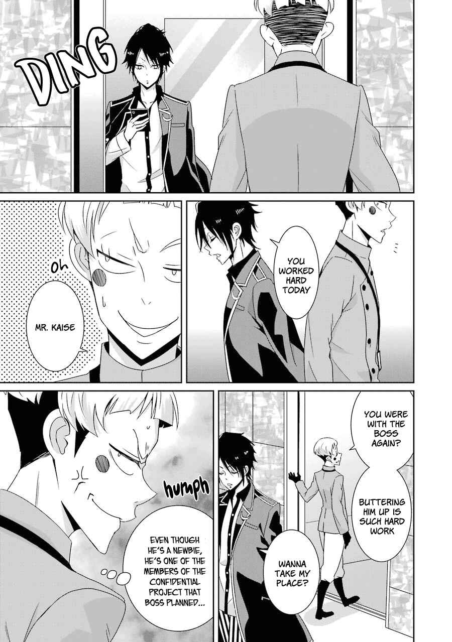 Page 38 Chapter 11 Hakui no Ousama