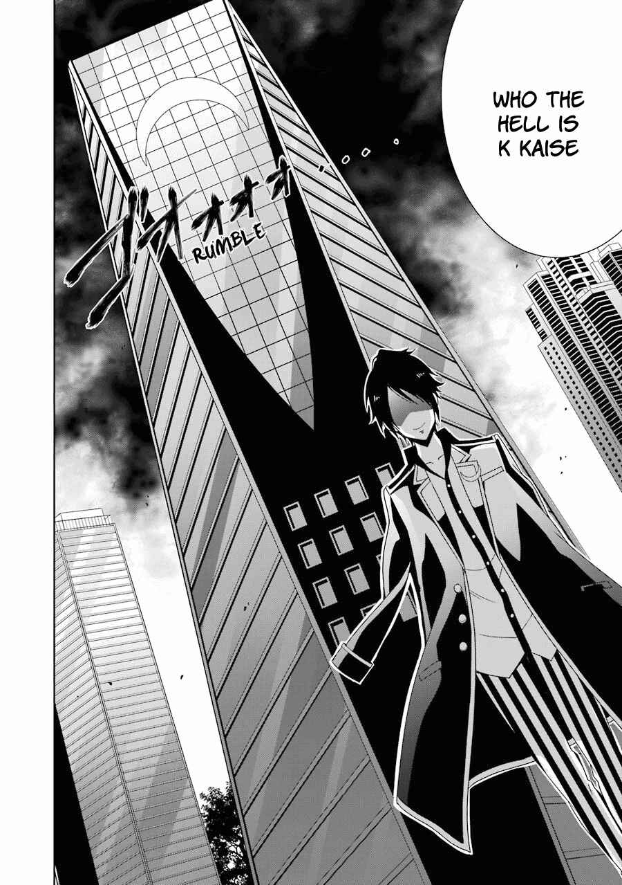 Page 39 Chapter 11 Hakui no Ousama