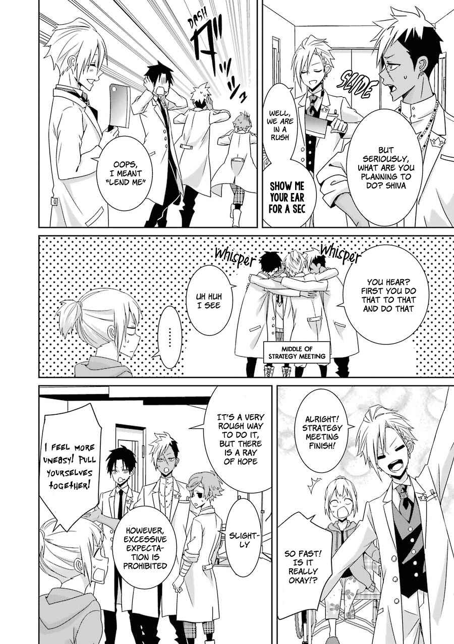 Page 7 Chapter 11 Hakui no Ousama