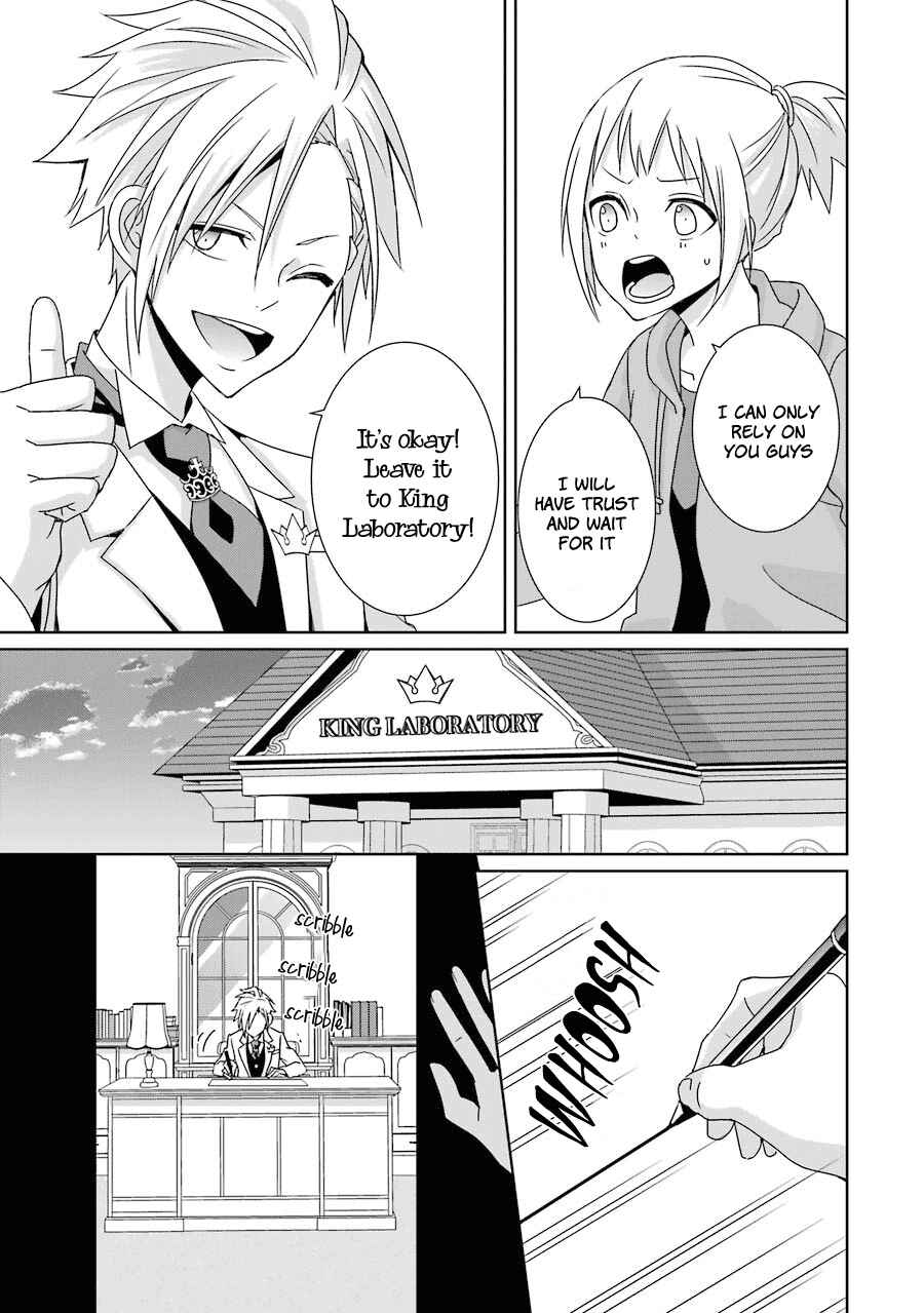 Page 8 Chapter 11 Hakui no Ousama