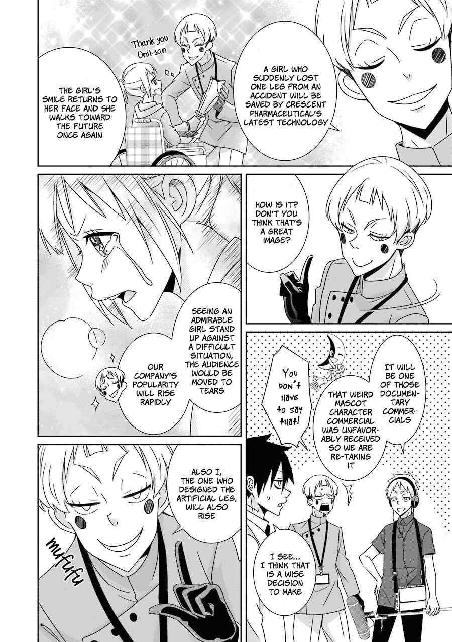 Page 24 Chapter 10 Hakui no Ousama