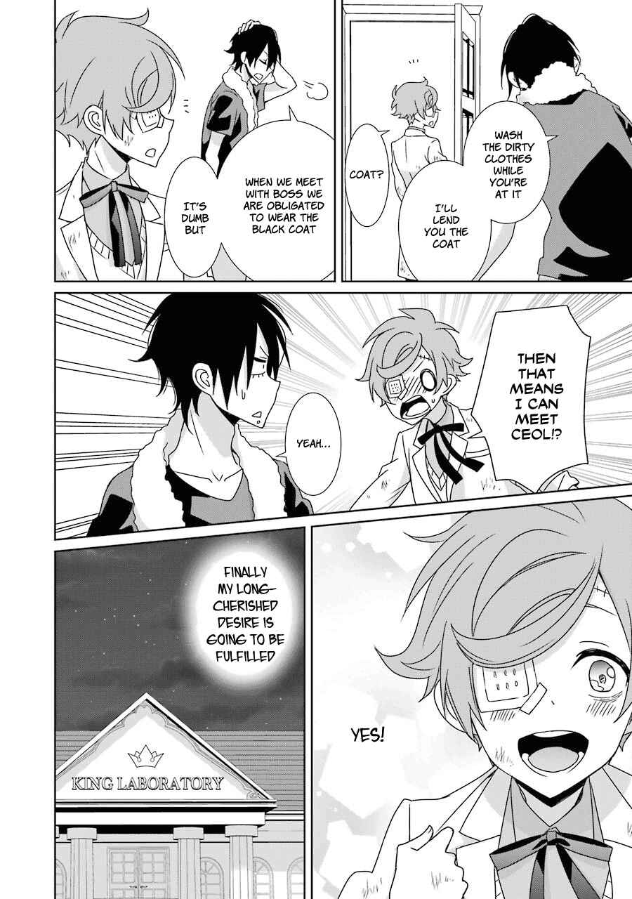 Page 15 Chapter 16 Hakui no Ousama