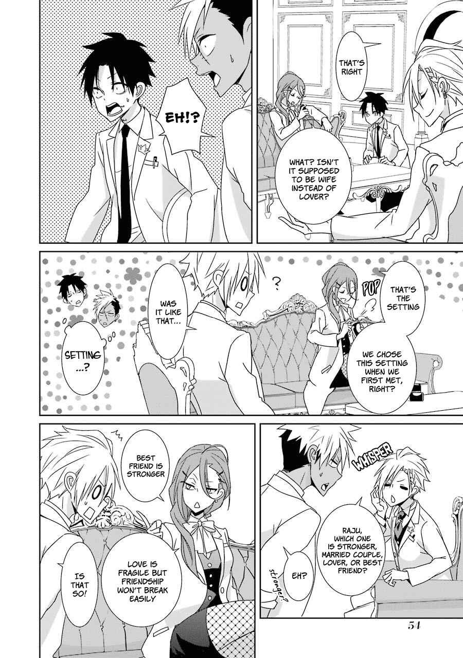 Page 17 Chapter 16 Hakui no Ousama