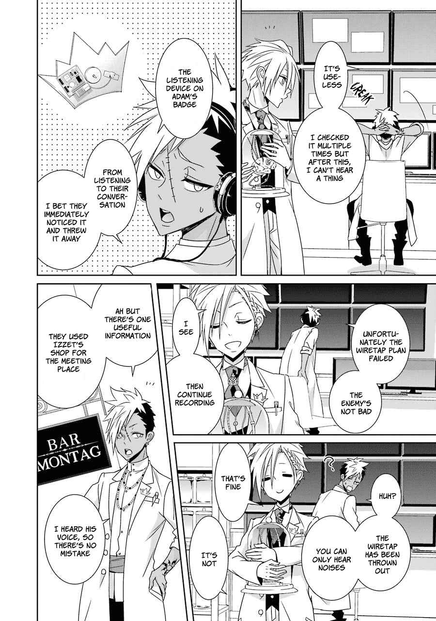 Page 5 Chapter 16 Hakui no Ousama