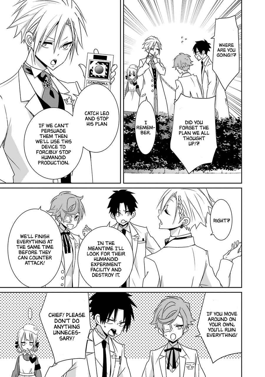 Page 4 Chapter 23 Hakui no Ousama