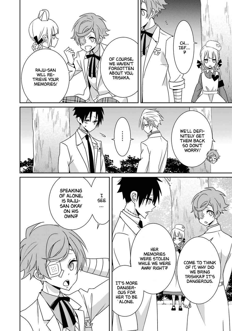 Page 5 Chapter 23 Hakui no Ousama