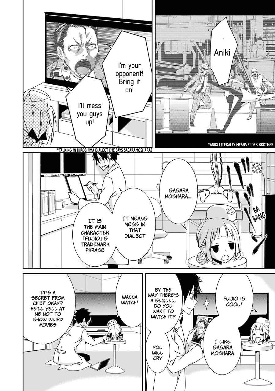 Page 13 Chapter 5 Hakui no Ousama