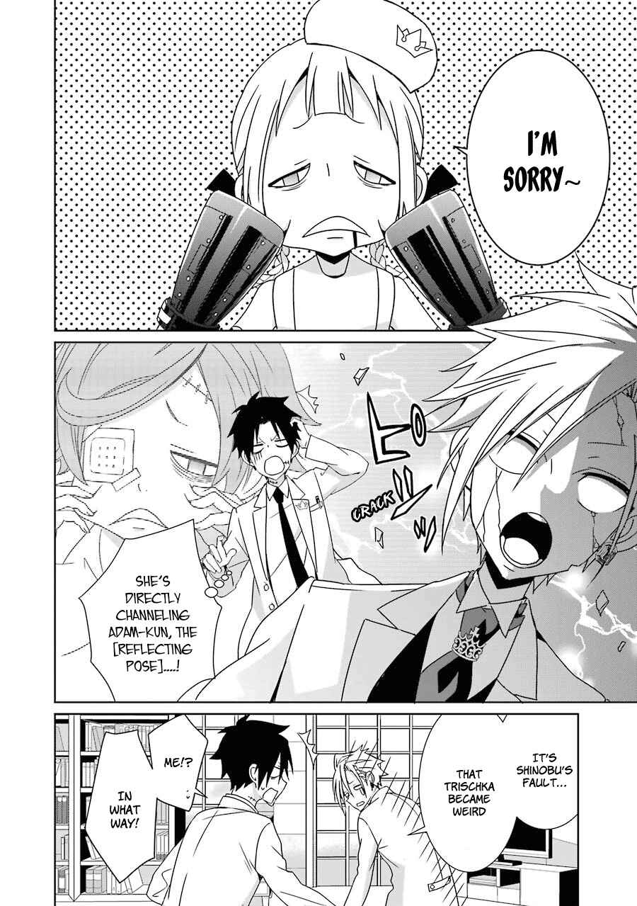 Page 19 Chapter 5 Hakui no Ousama