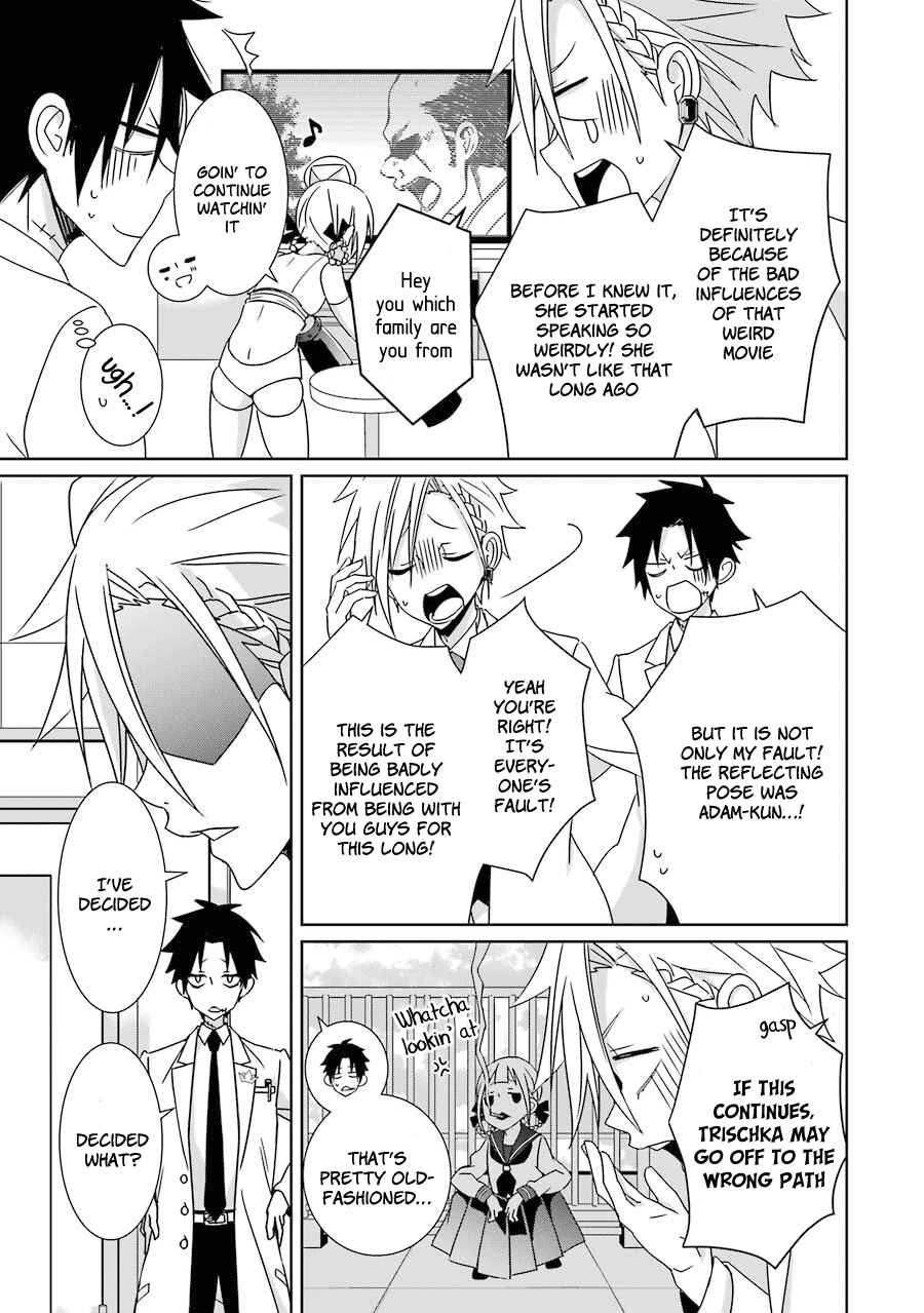 Page 20 Chapter 5 Hakui no Ousama