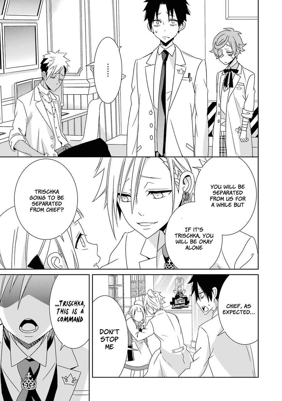 Page 32 Chapter 5 Hakui no Ousama