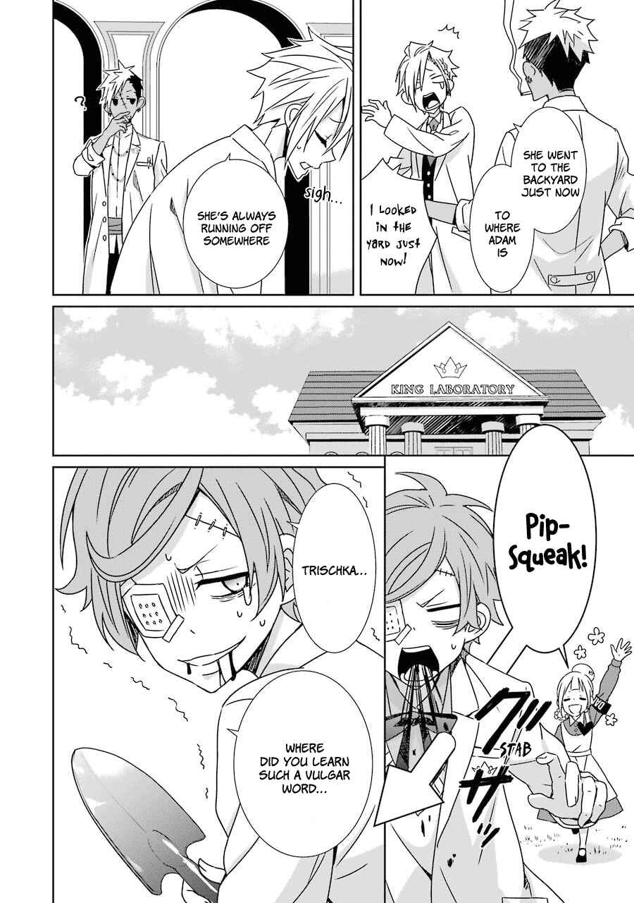 Page 7 Chapter 5 Hakui no Ousama