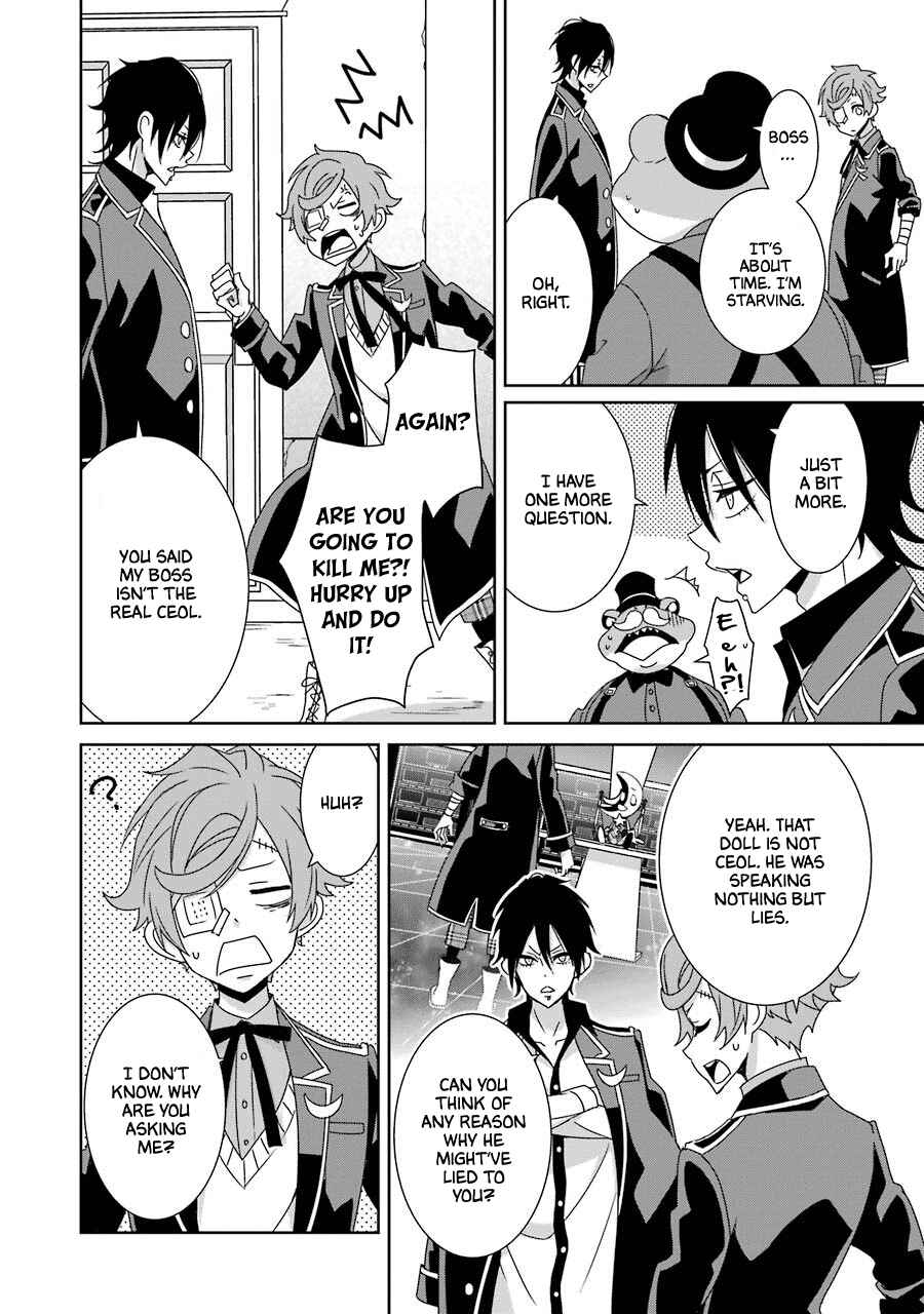 Page 10 Chapter 20 Hakui no Ousama