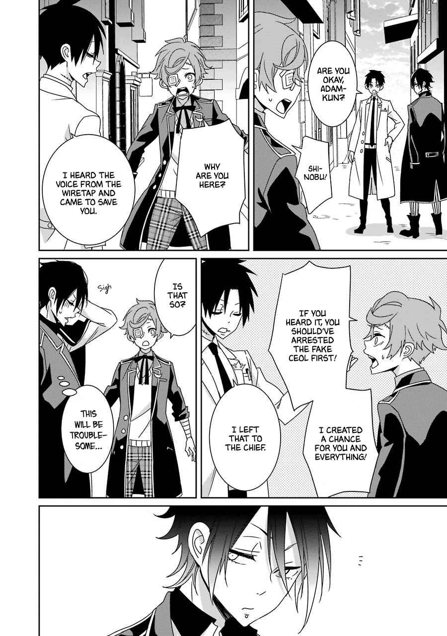 Page 16 Chapter 20 Hakui no Ousama