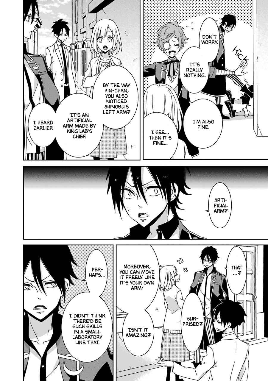 Page 20 Chapter 20 Hakui no Ousama