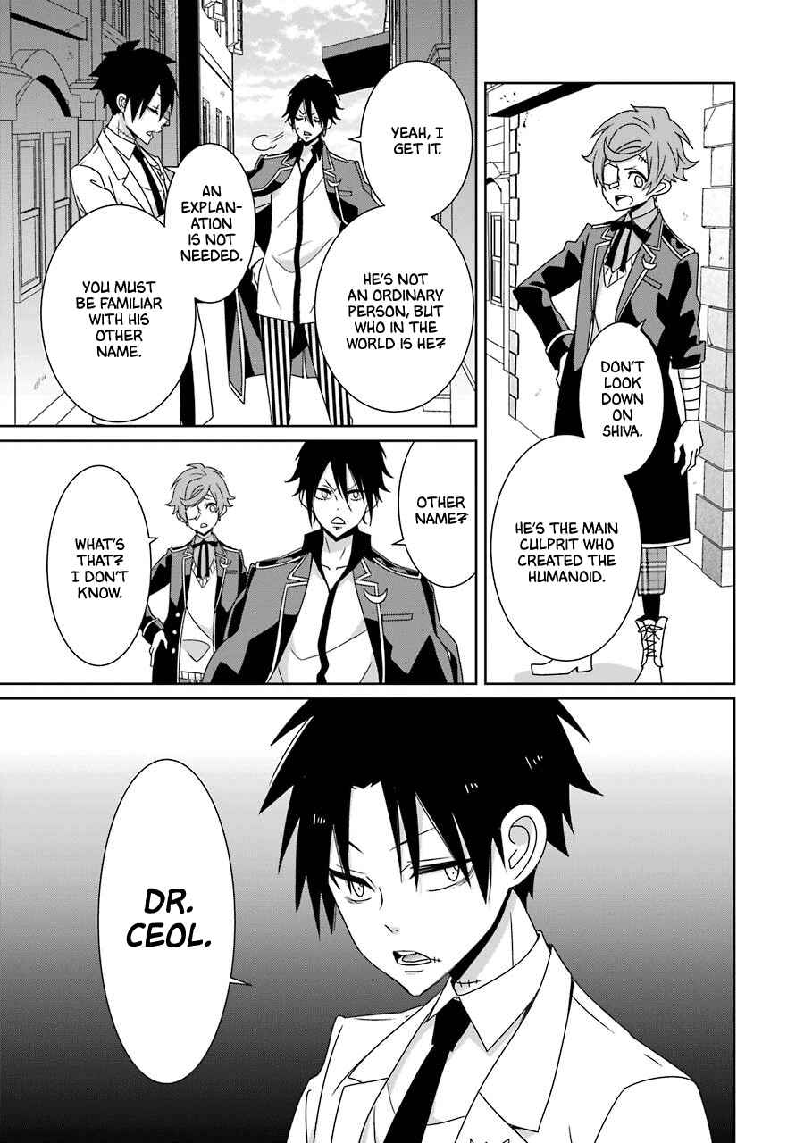 Page 21 Chapter 20 Hakui no Ousama