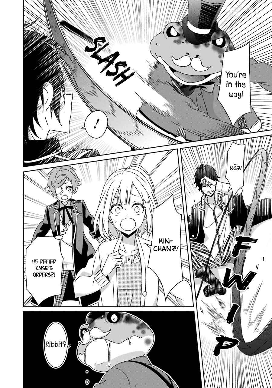 Page 24 Chapter 20 Hakui no Ousama