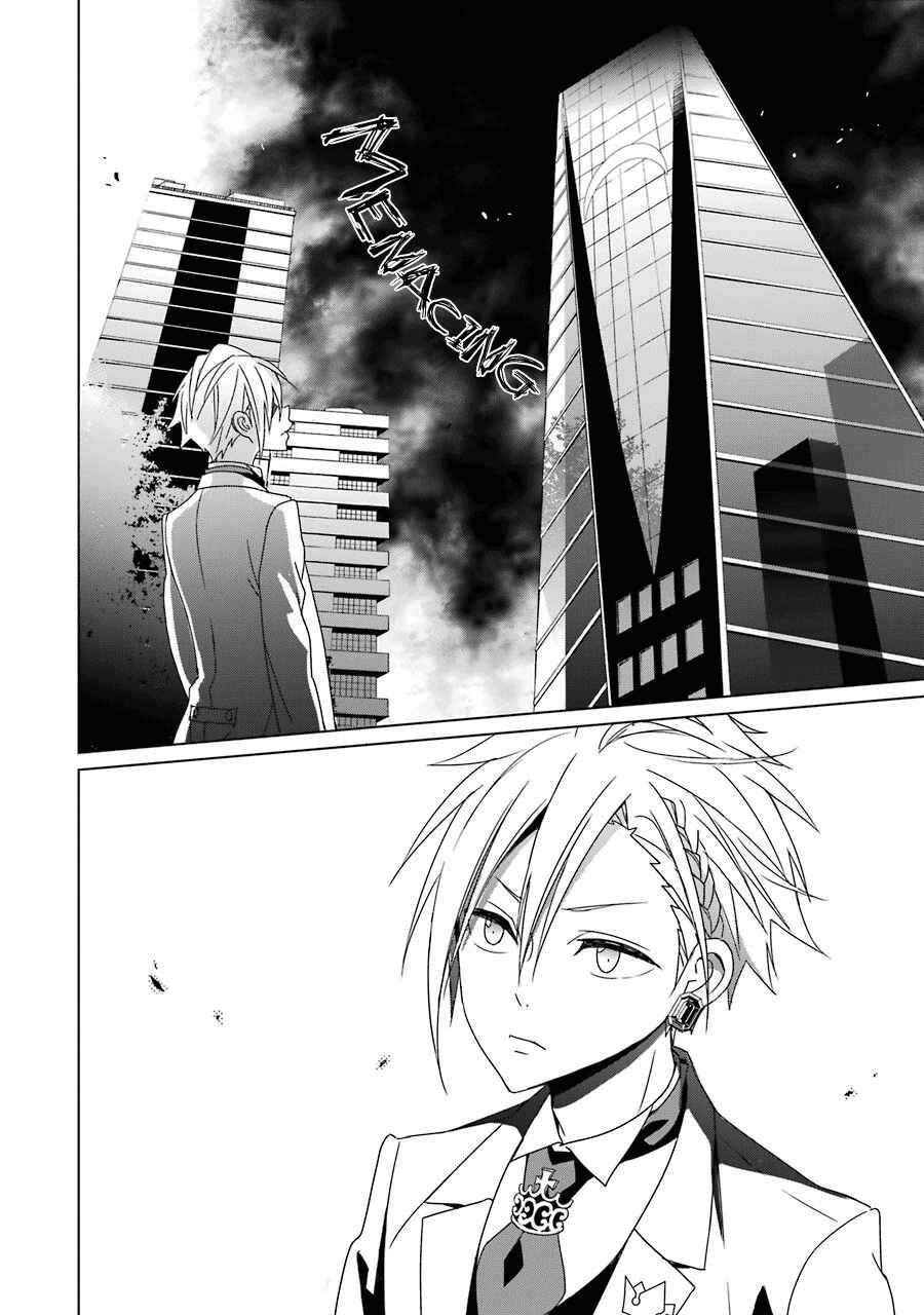 Page 41 Chapter 20 Hakui no Ousama