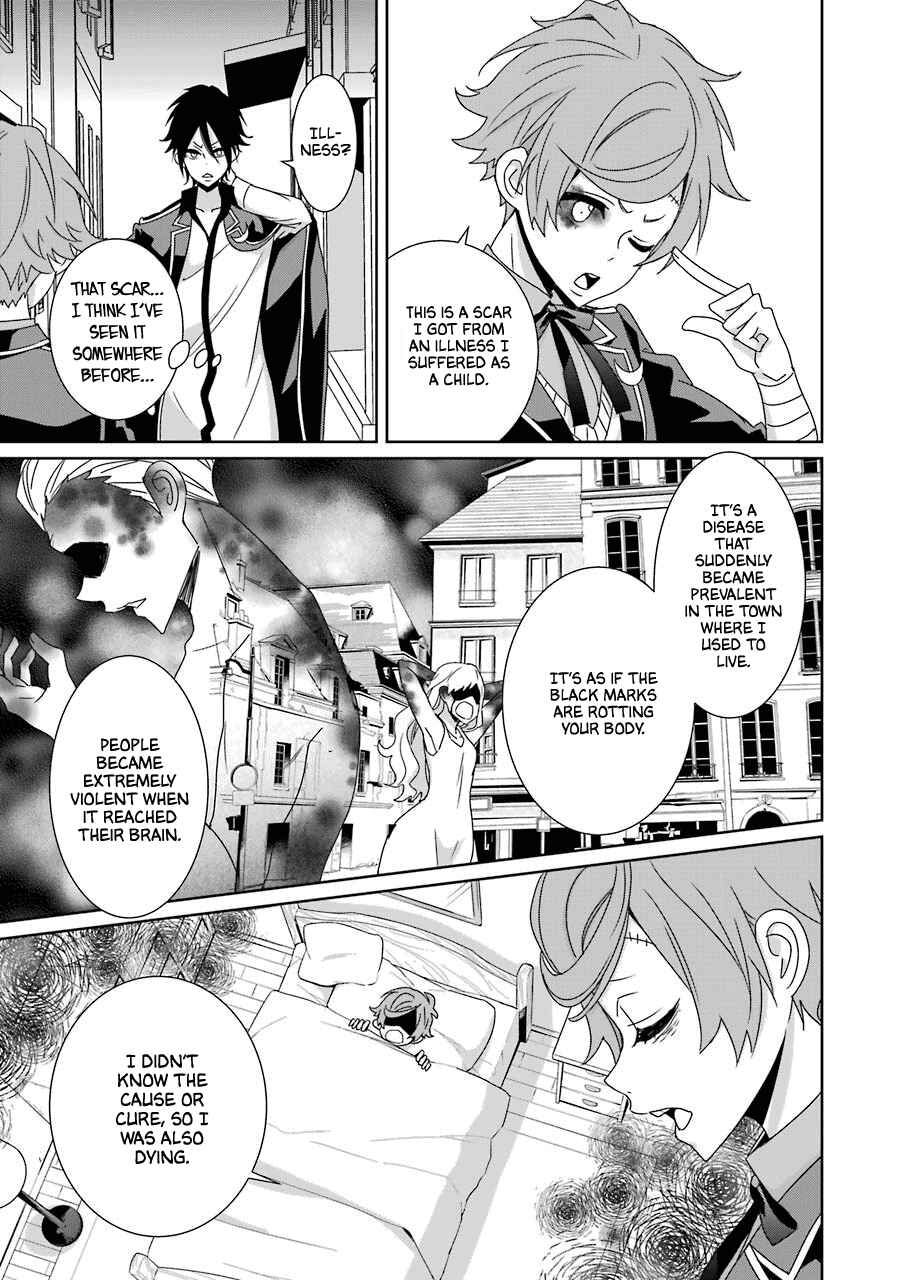 Page 7 Chapter 20 Hakui no Ousama