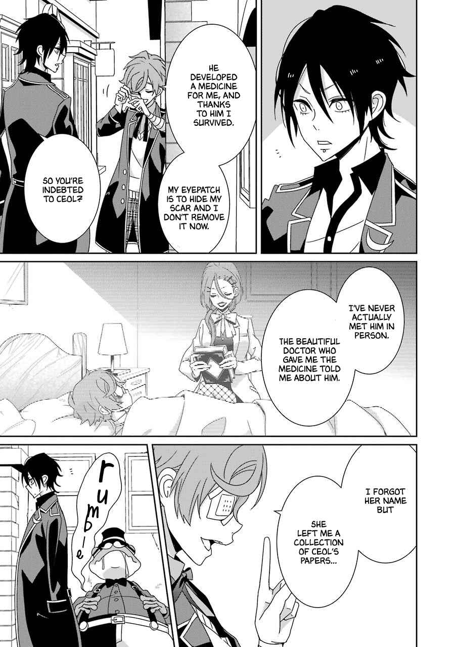 Page 9 Chapter 20 Hakui no Ousama
