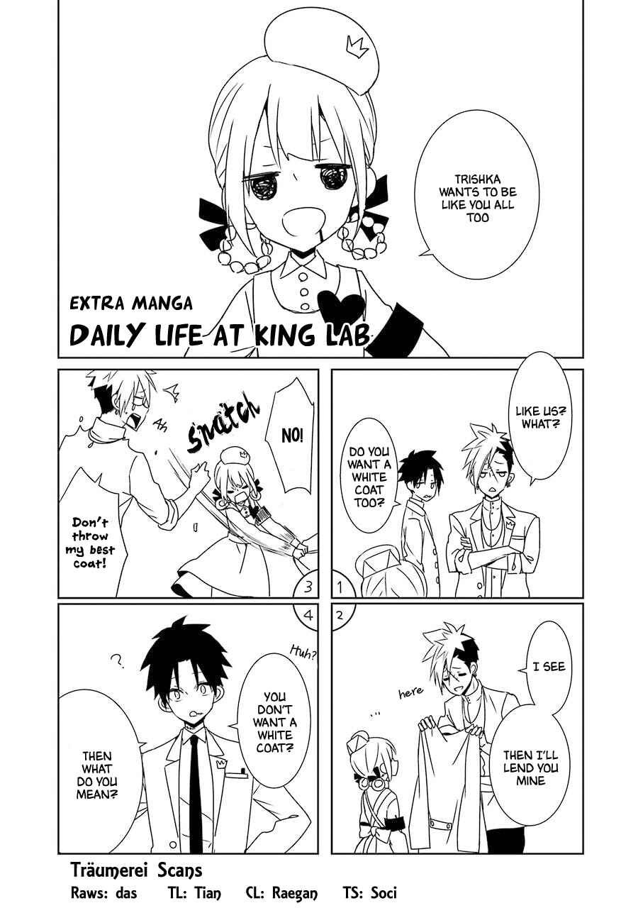 Page 1 Chapter 19.5 Hakui no Ousama