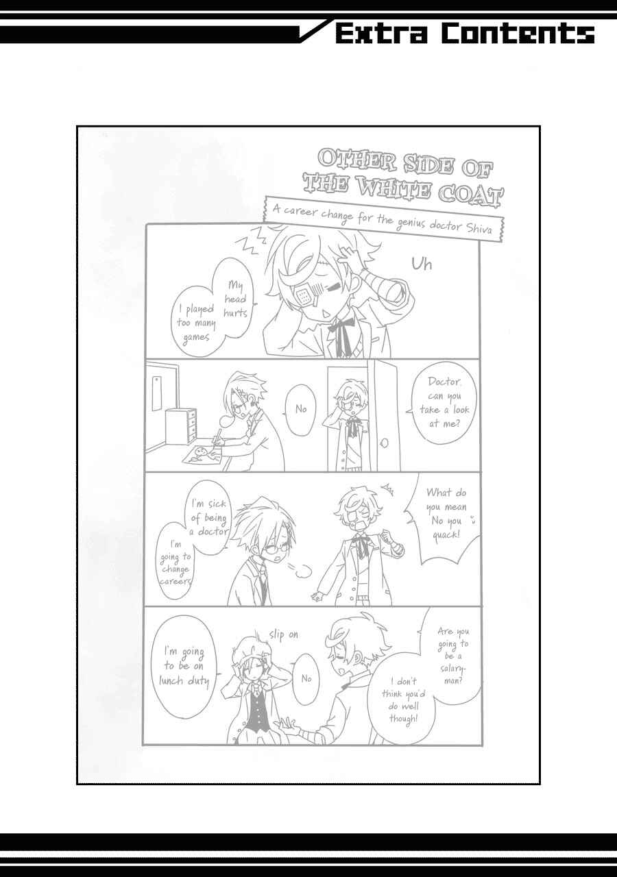Page 7 Chapter 19.5 Hakui no Ousama