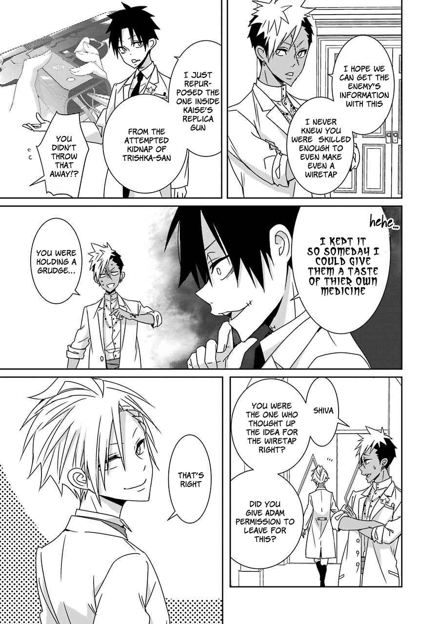 Page 13 Chapter 15 Hakui no Ousama