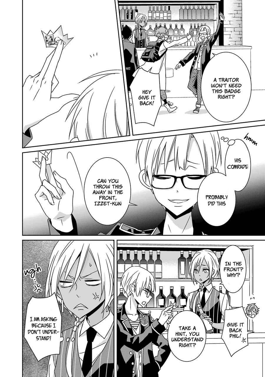 Page 20 Chapter 15 Hakui no Ousama