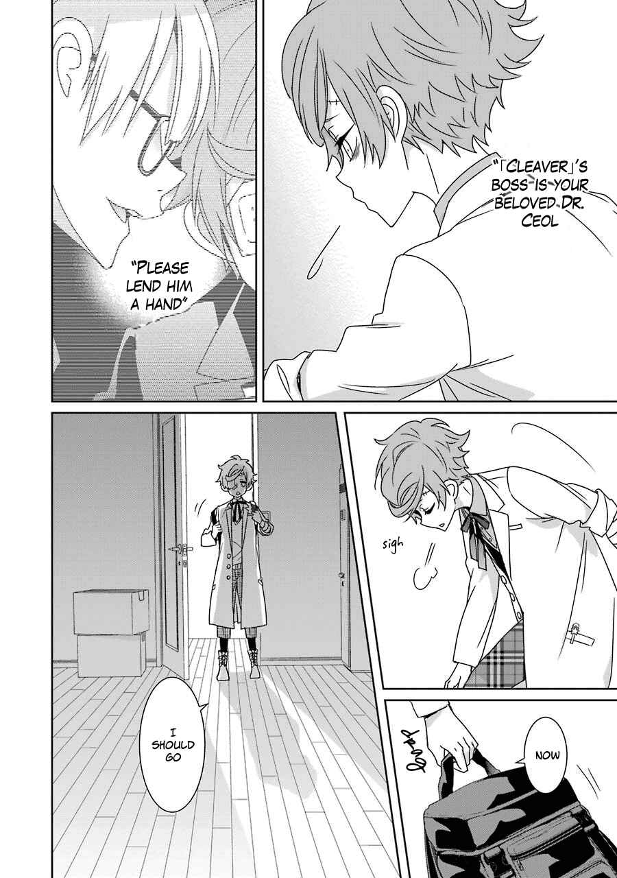 Page 4 Chapter 15 Hakui no Ousama