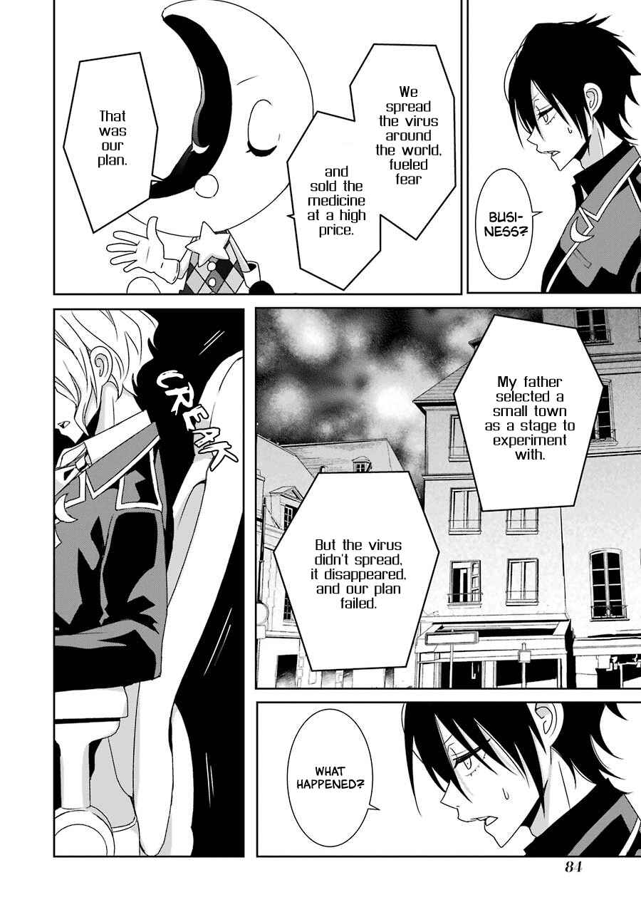 Page 12 Chapter 22 Hakui no Ousama