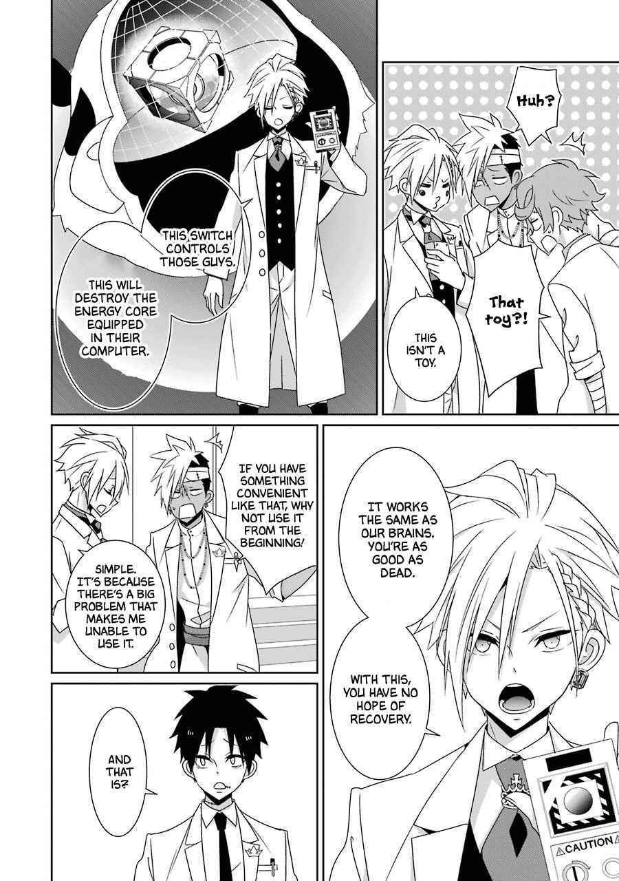 Page 16 Chapter 22 Hakui no Ousama