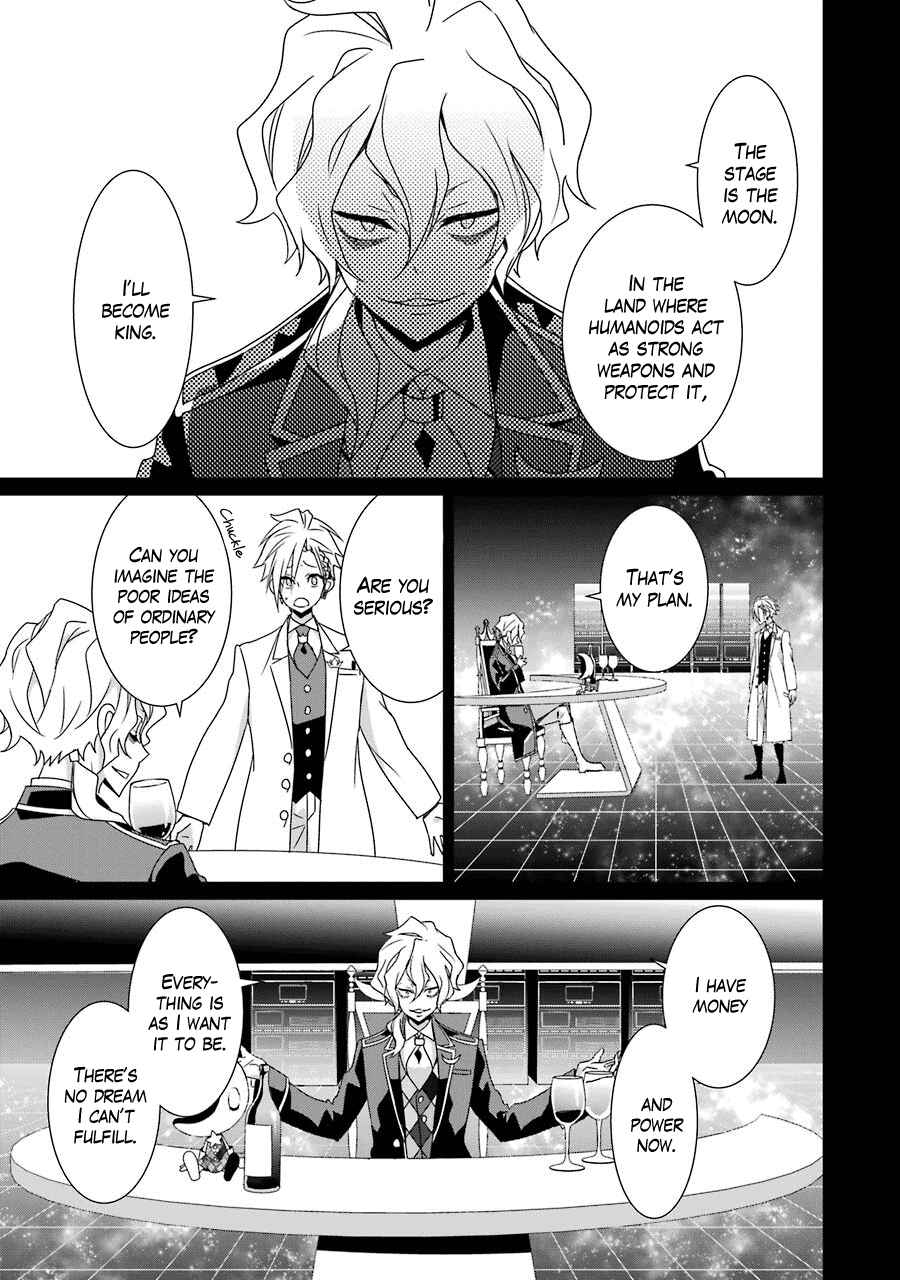 Page 23 Chapter 22 Hakui no Ousama