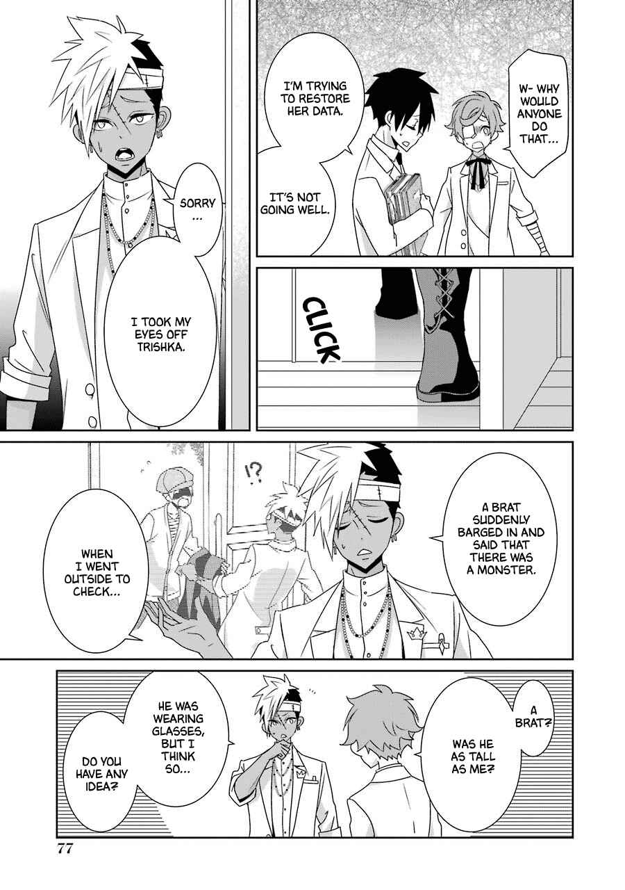 Page 5 Chapter 22 Hakui no Ousama