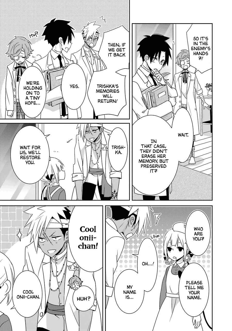Page 7 Chapter 22 Hakui no Ousama