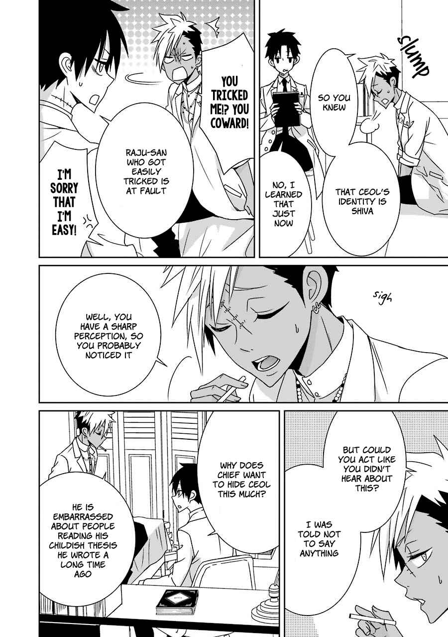 Page 15 Chapter 14 Hakui no Ousama