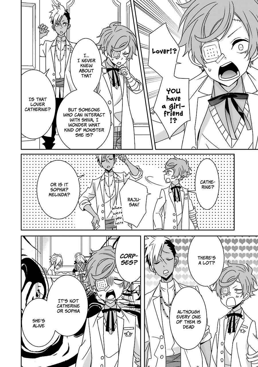 Page 19 Chapter 14 Hakui no Ousama