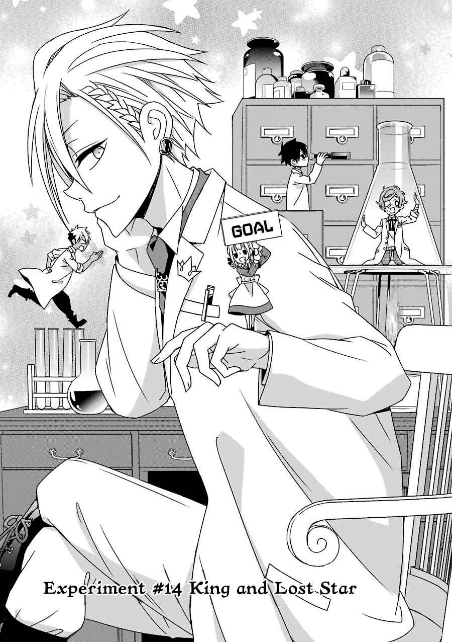 Page 2 Chapter 14 Hakui no Ousama