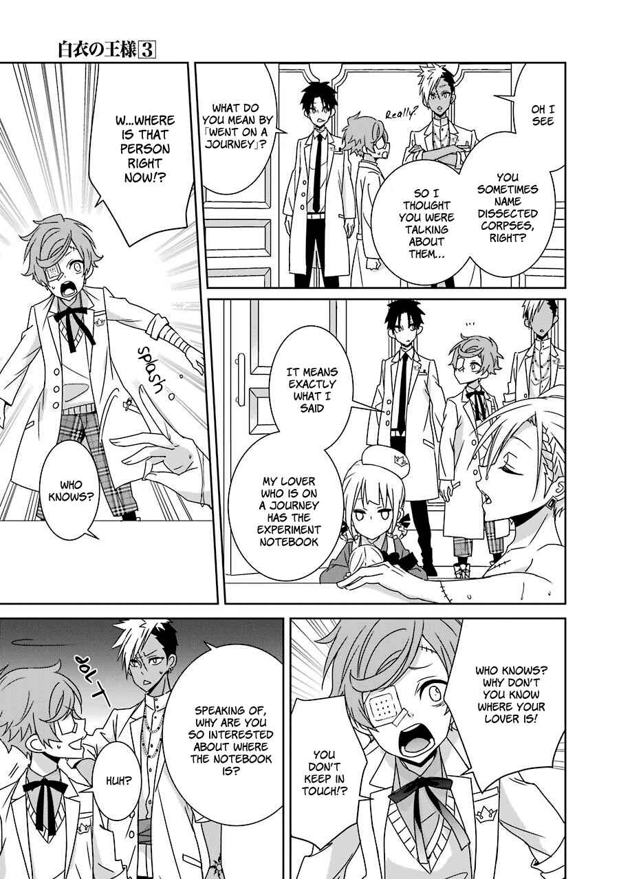 Page 20 Chapter 14 Hakui no Ousama
