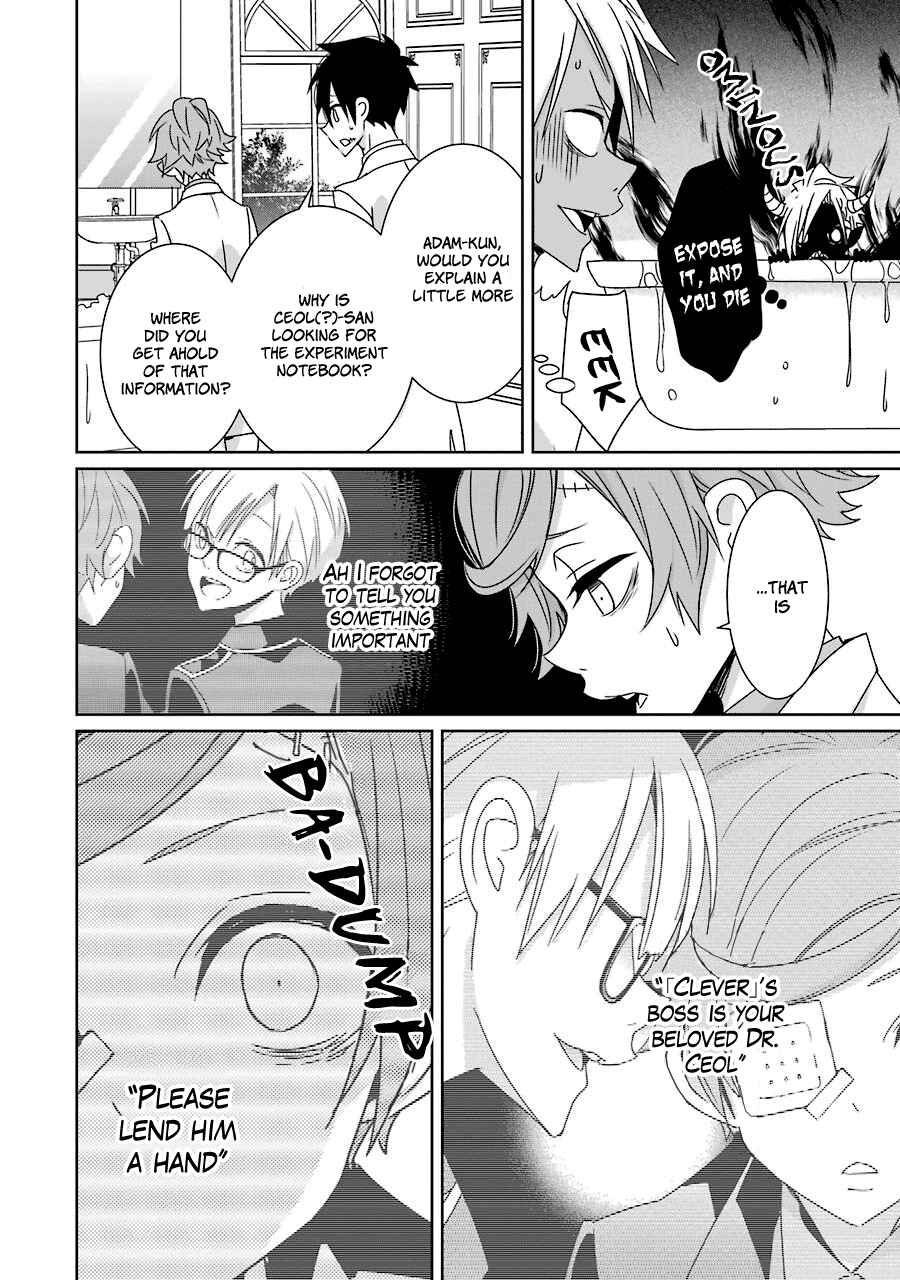 Page 23 Chapter 14 Hakui no Ousama