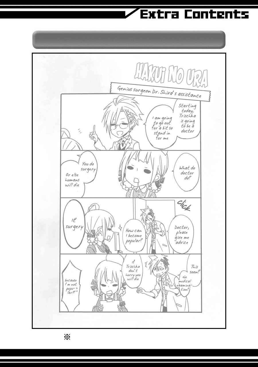 Page 29 Chapter 14 Hakui no Ousama