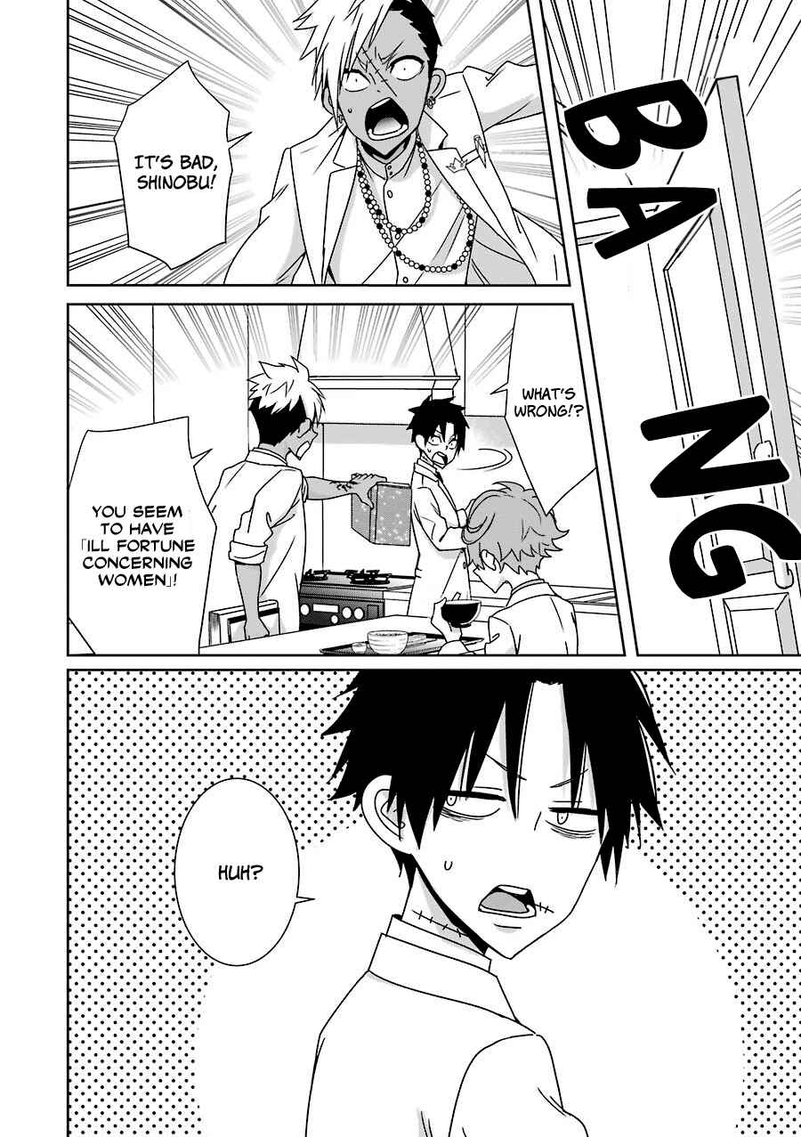 Page 3 Chapter 14 Hakui no Ousama