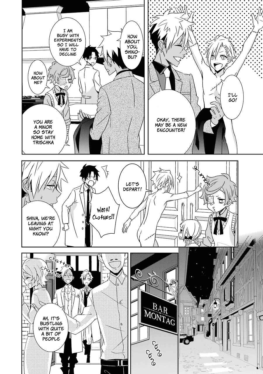 Page 11 Chapter 4 Hakui no Ousama
