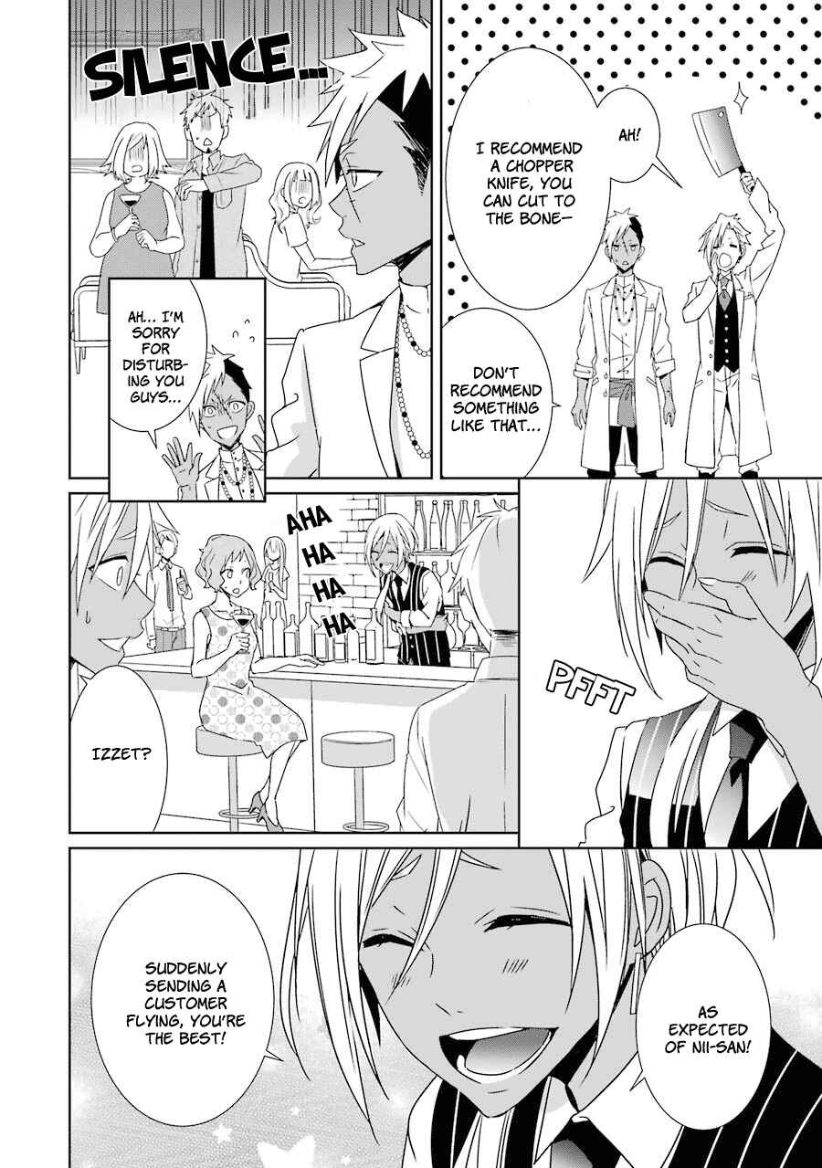 Page 23 Chapter 4 Hakui no Ousama