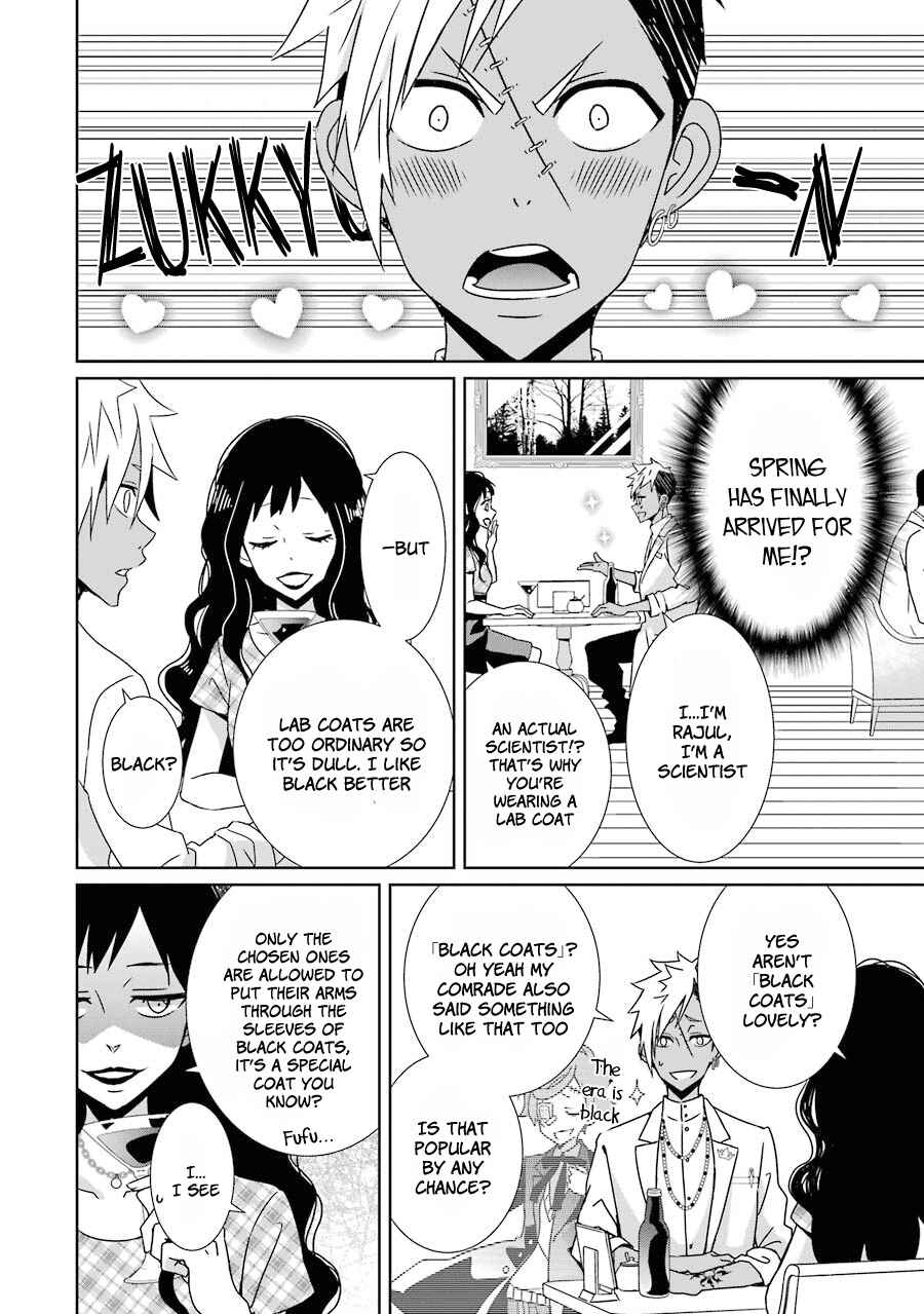 Page 25 Chapter 4 Hakui no Ousama