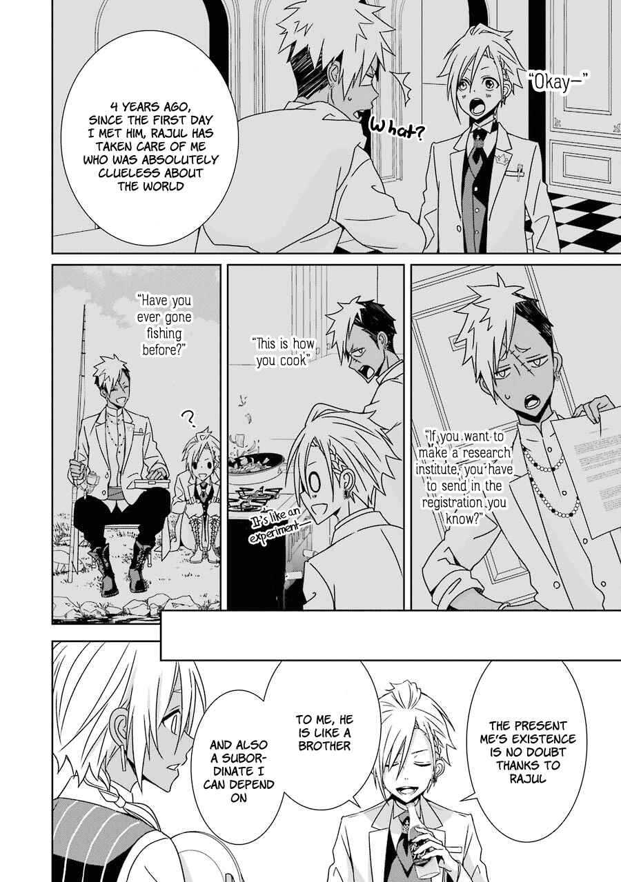 Page 27 Chapter 4 Hakui no Ousama