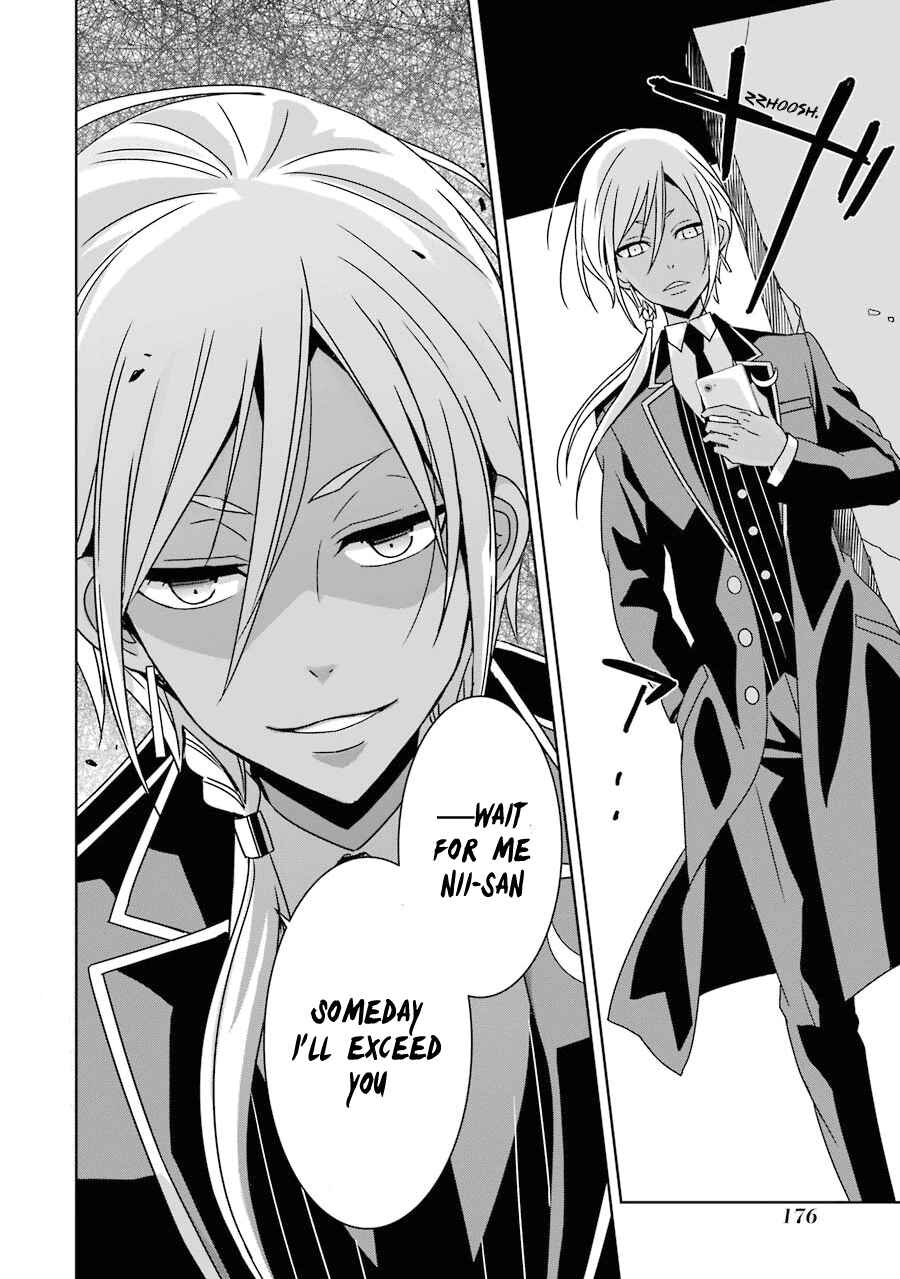 Page 39 Chapter 4 Hakui no Ousama