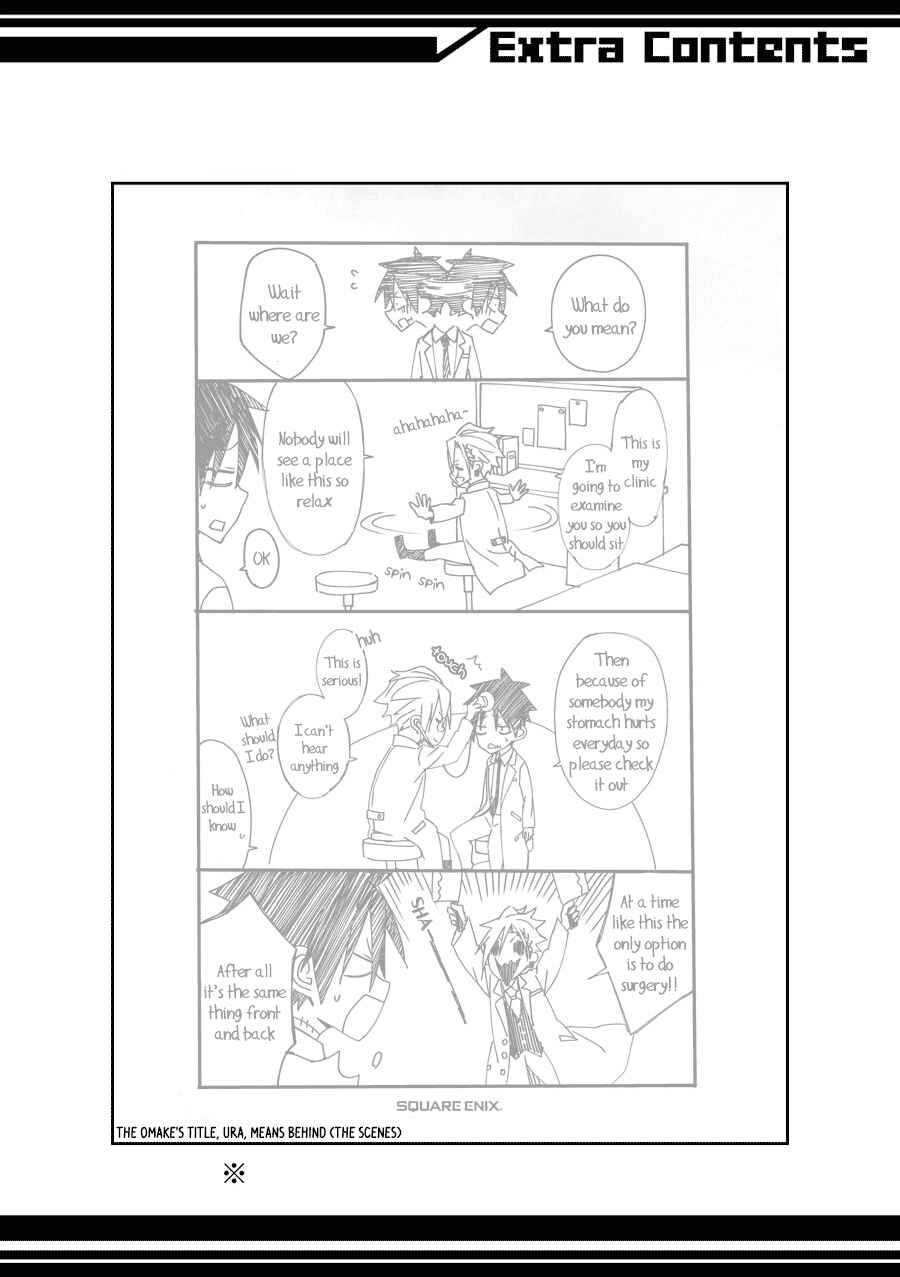 Page 41 Chapter 4 Hakui no Ousama